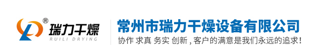 襄阳新瑞光电子